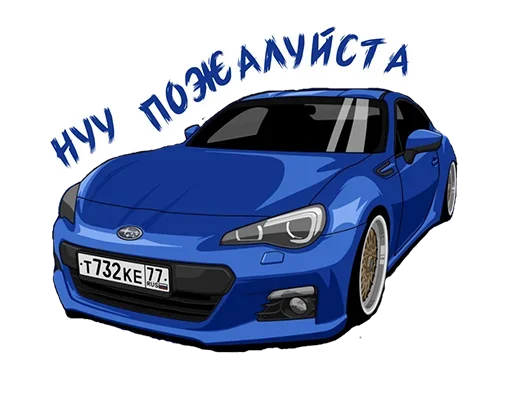 Эмодзи Drifting