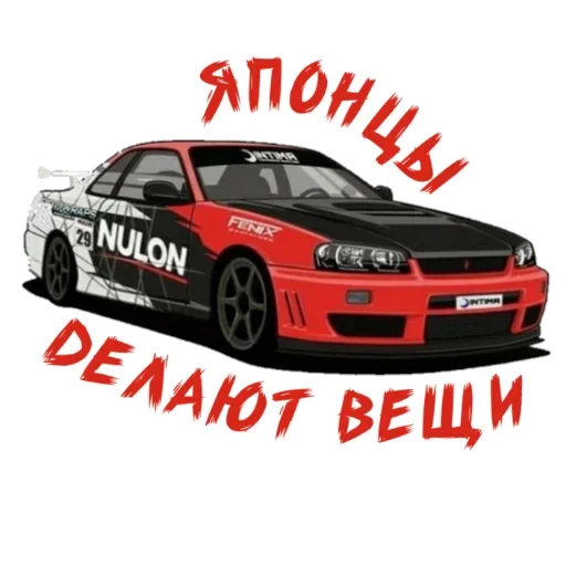 Эмодзи Drifting
