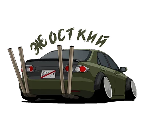 Эмодзи Drifting
