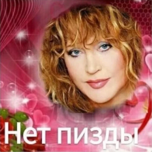 Эмодзи Пиздаpack