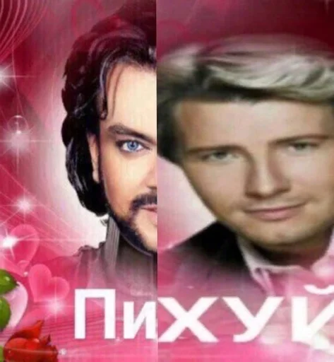 Эмодзи Пиздаpack