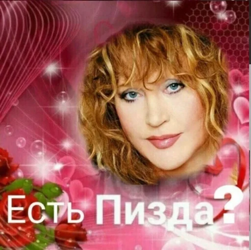 Эмодзи Пиздаpack