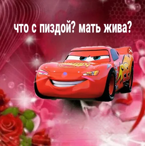 Эмодзи Пиздаpack