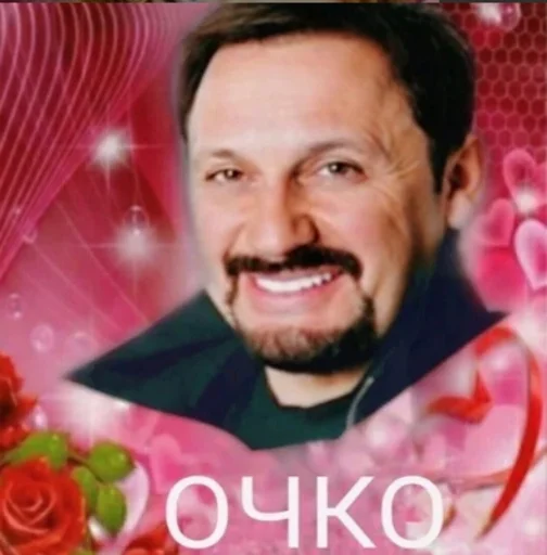 Эмодзи Пиздаpack