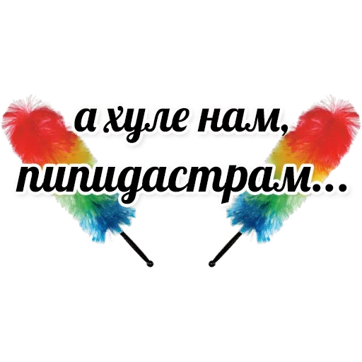 Эмодзи Пизда Звезда