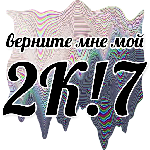 Эмодзи Пизда Звезда