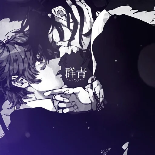 Эмодзи Zankyou no Terror