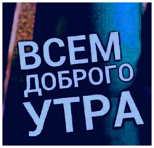 Эмодзи Папины детки