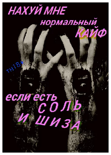 Эмодзи Папины детки