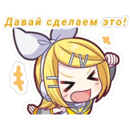 Эмодзи Project Sekai