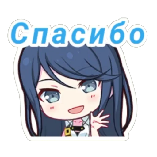 Эмодзи Project Sekai
