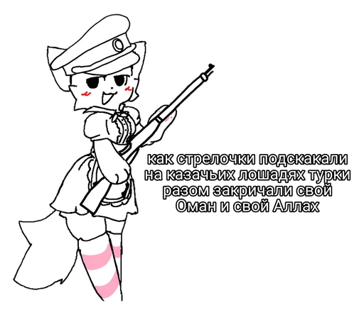 Эмодзи Boykisser