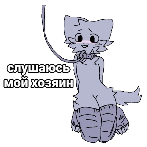 Эмодзи Boykisser