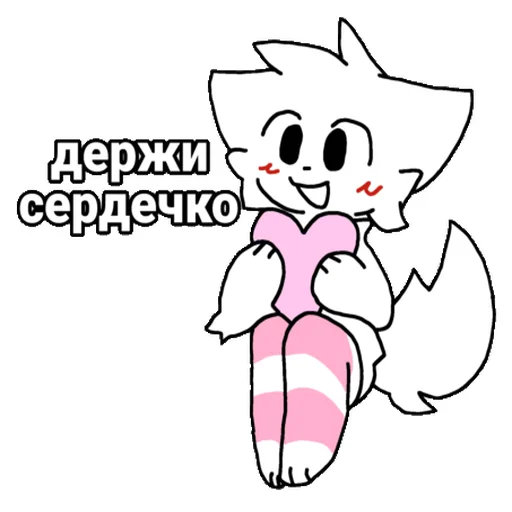 Эмодзи Boykisser