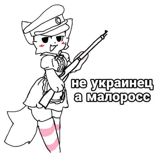 Эмодзи Boykisser