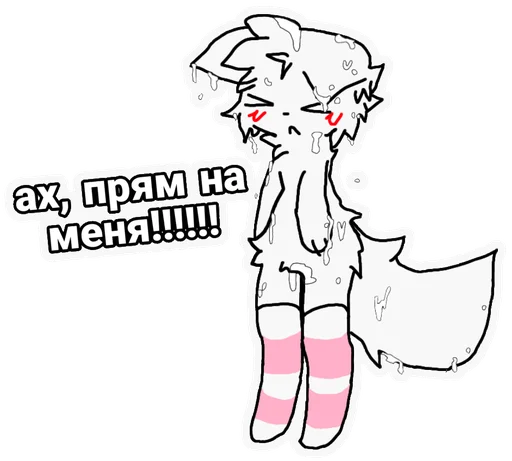 Эмодзи Boykisser