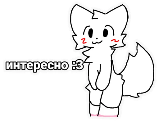 Эмодзи Boykisser