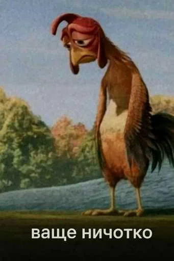 Эмодзи Ибо четко ➡️