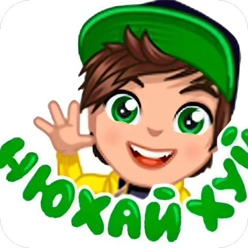 Эмодзи Ибо четко ➡️