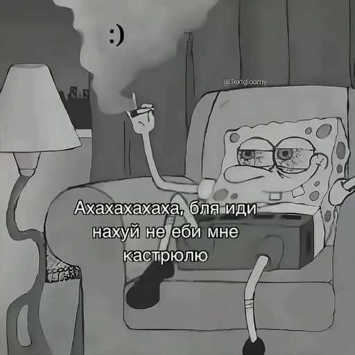 Эмодзи Ибо четко ➡️