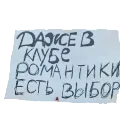 Эмодзи plakaty