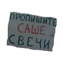 Эмодзи plakaty