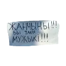 Эмодзи plakaty