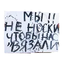 Эмодзи plakaty