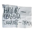 Эмодзи plakaty