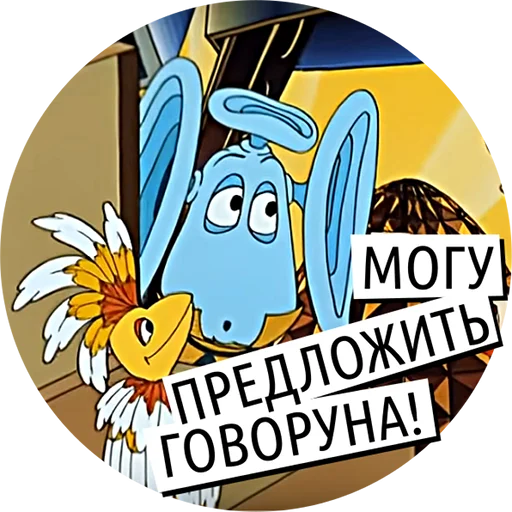 Эмодзи Универсальные ответы