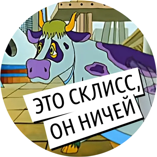Эмодзи Универсальные ответы