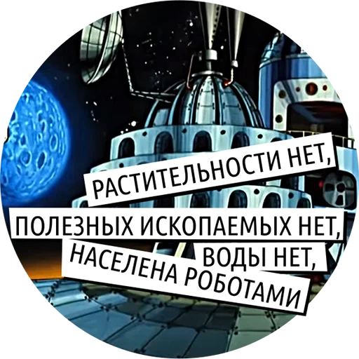 Эмодзи Универсальные ответы