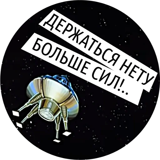 Эмодзи Универсальные ответы