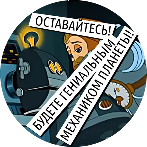 Эмодзи Универсальные ответы