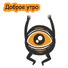 Эмодзи playwithvision