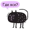 Эмодзи playwithvision