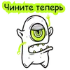 Эмодзи playwithvision