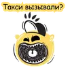 Эмодзи playwithvision