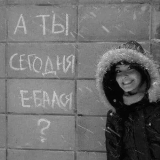 Эмодзи ПлоХоРошо