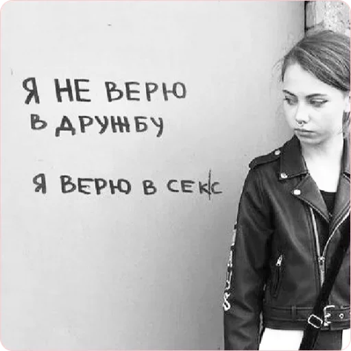 Эмодзи ПлоХоРошо