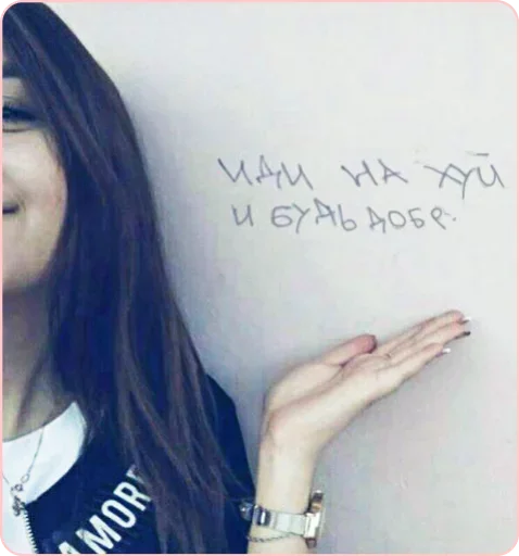 Эмодзи ПлоХоРошо