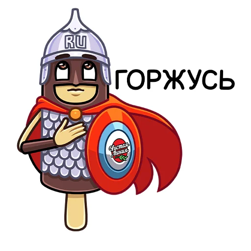 Эмодзи Битва пломбиров