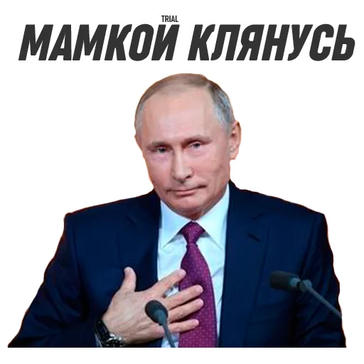Эмодзи ploti_nologi