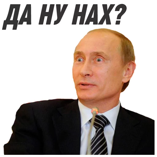 Эмодзи ploti_nologi