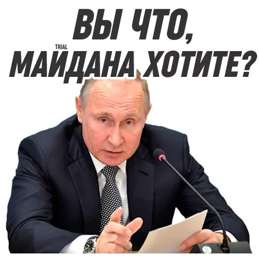 Эмодзи ploti_nologi
