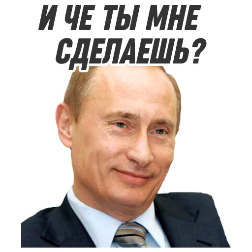 Эмодзи ploti_nologi