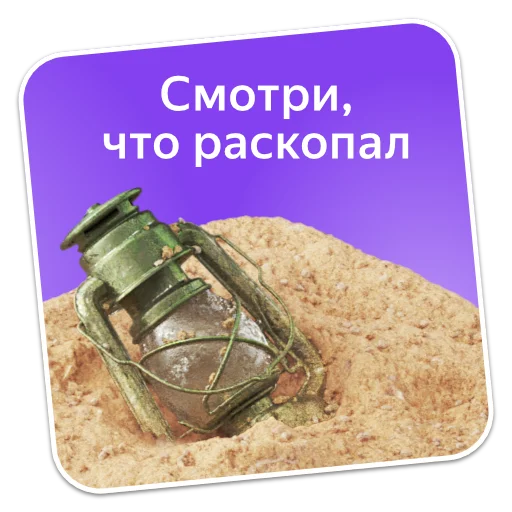 Эмодзи Настроение Плюс Сити