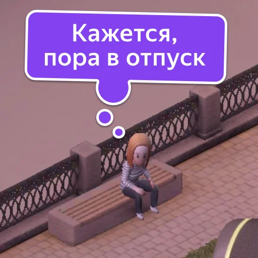 Эмодзи Настроение Плюс Сити