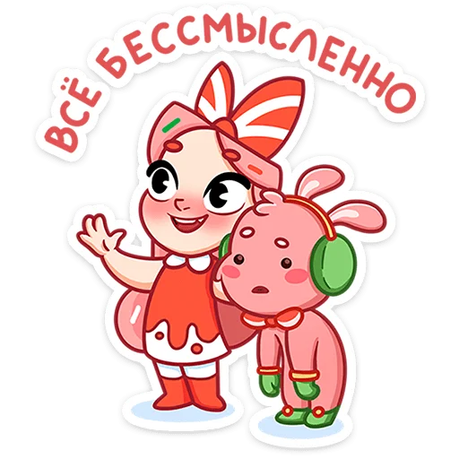 Эмодзи Плюшевый Пинни