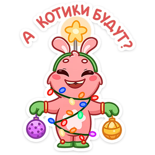 Эмодзи Плюшевый Пинни